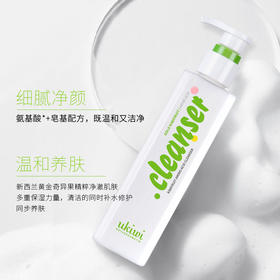 纽西小精灵奇异果氨基酸洁面乳200ml（30171823）【30171823】