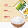 古松玉米淀粉400g 商品缩略图3