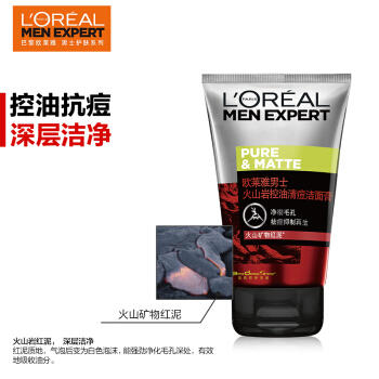 欧莱雅(LOREAL)男士火山岩控油清痘洁面膏100ml(男士洗面奶 清洁毛孔 护肤) 商品图0