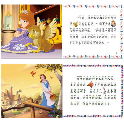 迪士尼公主书 冰雪奇缘故事书全套6册拼音认读艾莎绘本 3-4-5-6岁幼儿童阅读书籍 幼儿园中大班卡通漫画书 小学生一年级亲子图画书 商品图4
