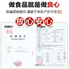 【专享】小奶花草原风干牛肉干250g*2袋 送三斤闷倒驴 商品缩略图2