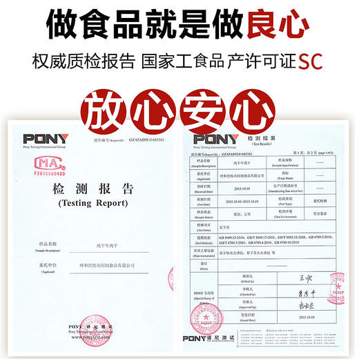 【专享】小奶花草原风干牛肉干250g*2袋 送三斤闷倒驴 商品图2