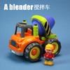 【宝乐童】趣味声光工程挖掘机搅拌车泥斗车系列 商品缩略图1