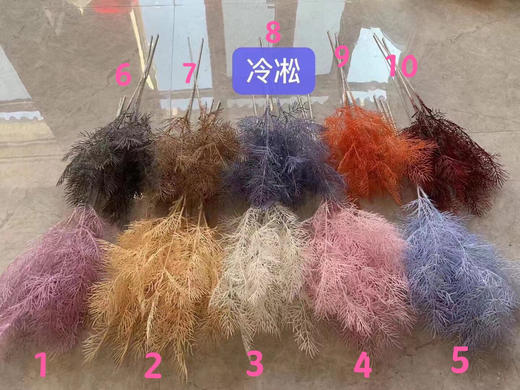 冷淞【运费自理】 商品图0