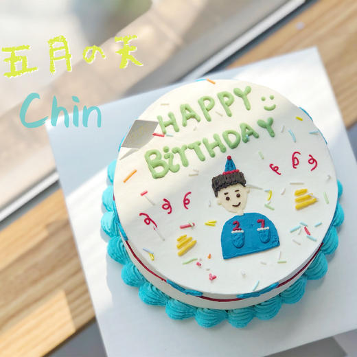 手绘男孩蛋糕 商品图0