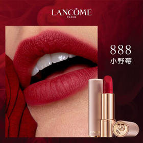  兰蔻（LANCOME）菁纯柔雾哑光唇膏888 