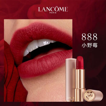  兰蔻（LANCOME）菁纯柔雾哑光唇膏888  商品图0
