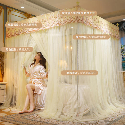 夏季欧式家用蚊帐 中式竹藤凉席 商品图2