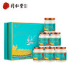 北京同仁堂总统牌即食冰糖燕窝420g（70g/瓶*6瓶）孕妇产妇滋补燕窝 进口燕窝原料 含1.8g干燕窝 商品缩略图0