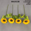单枝向日葵【运费自理】 商品缩略图0
