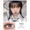 Colorbaby年抛 西小调 / 可奈系列 直径14.2/14.5 一片装 一副拍二片 商品缩略图8