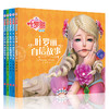 叶罗丽精灵梦 全套5册彩图注音版漫画书 卡通动漫书籍 小学生完整版儿童6-7-9-10岁中国动漫小说适合女孩看的书夜萝莉仙子公主全集 商品缩略图4