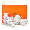 【6F】玛戈隆特 玉兰花开15头茶具套装 骨瓷家用茶具咖啡具套装 礼盒装 商品缩略图1