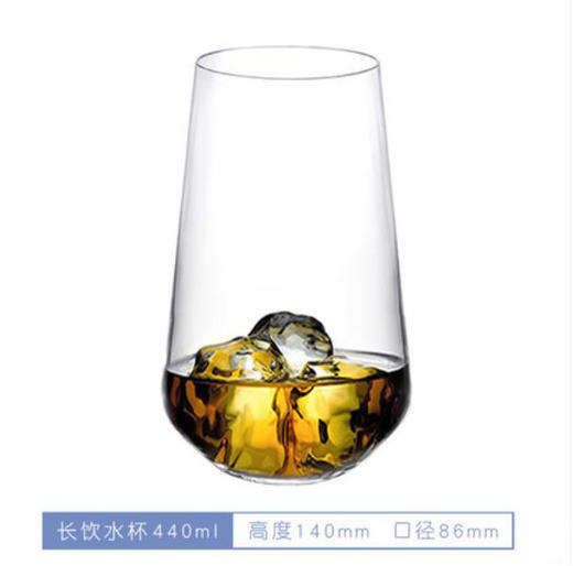 捷克进口BOHEMIA水晶玻璃家用水杯茶杯饮料果汁杯洋酒杯威士忌杯 商品图0