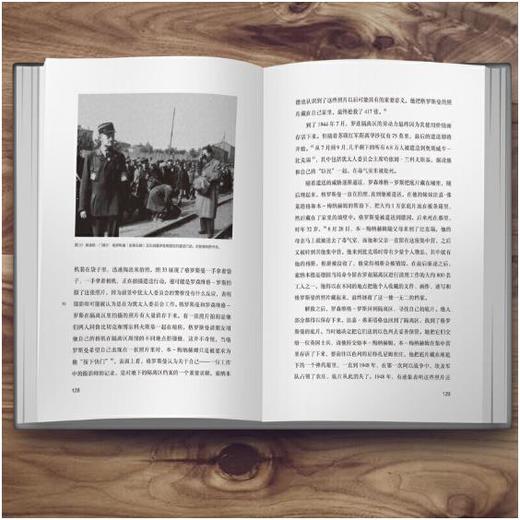 《影像文丛:历史照片的解读》［英］雅尼娜·斯特鲁克（Janina Struk）著，毛卫东 译/中国民族文化出版社 商品图3