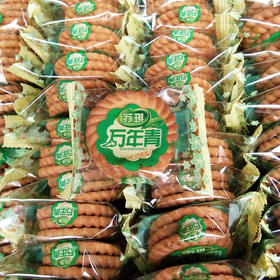 【818秒杀】6.8折秒杀！60箱秒完即止！4.5kg整箱 苏琪万年青（香葱味）