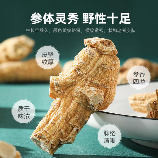 【杞里香加拿大产西洋参段礼盒200g】花旗参切段泡茶泡水整枝年礼
加拿大原产西洋参段 精美大气礼盒装 商品图4