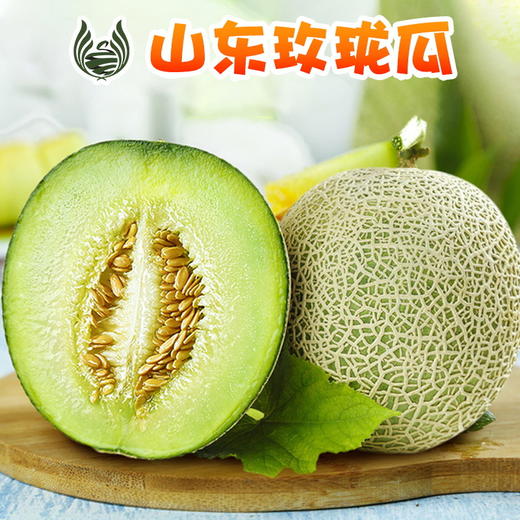 山东玫珑瓜网纹瓜水果哈密瓜香甜多汁5/9斤非西州蜜包售后 商品图0