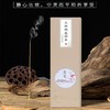 【特价】天然印尼老山檀香，乌沉，线香 商品缩略图6