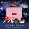 古驰(GUCCI)送女友 七夕情人节礼物送女友 绚丽栀子女士香水礼盒(淡30ml+试管1.5ml*3+盲盒+定制丝巾) 商品缩略图0