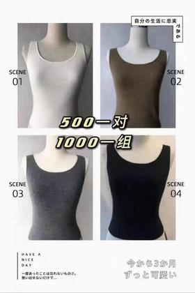 3楼阿玛施AMASS羊绒背心