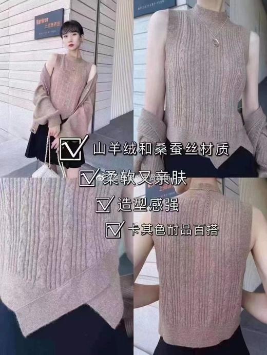 3楼阿玛施AMASS咖色羊绒背心 商品图1
