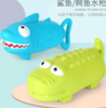 【儿童玩具】抽拉水枪卡通萌趣造型亲子互动对战水炮浴室洗澡户外儿童宝宝 商品缩略图1