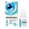 新宠之康滴眼液8ml（一件代发，省内包邮） 商品缩略图0