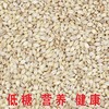 大麦米/500g 商品缩略图1