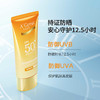 安安金纯美白防晒乳液SPF50+++ 商品缩略图2