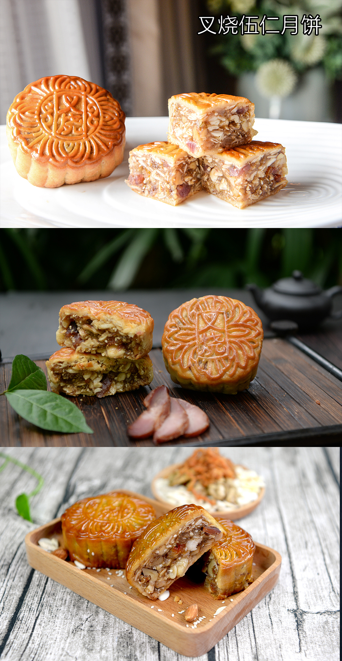 梧州桂香苑蜜汁叉烧月饼185g4礼盒装