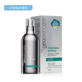 纽西之谜温泉黑蕨舒安修护精华55ml（30171818）【30171818】