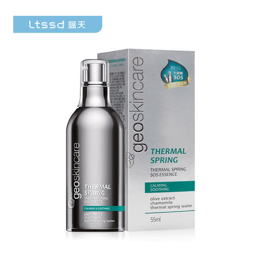 纽西之谜温泉黑蕨舒安修护精华55ml（30171818）【30171818】 商品图0