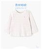 英氏-童衣类（春）C9简针圆领长套衣 商品缩略图0