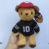 【亏本清仓】Teddy Bear毛绒填充公仔玩偶24cm（不支持无理由退换）[福利品] 商品缩略图1