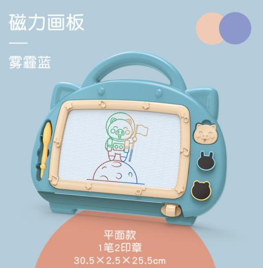 【儿童玩具】大号儿童画画板磁性彩色写字板宝宝婴儿玩具幼儿园绘画涂鸦画板 商品图6