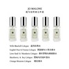 JO MALONE 祖玛珑香水五件套套盒 商品缩略图1