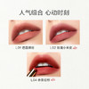完美日记小细跟恣意出色丝绒细管口红3支装爱心款礼盒(L01+L02+L04)生日礼物 商品缩略图1