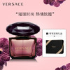 范思哲(VERSACE)星夜水晶女士淡香水 90ml 七夕情人节礼物送女友 女士淡香水香氛 馥郁花香调持久自然 商品缩略图1