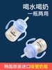 宝宝ubmom防漏小容量水杯男女童吸管杯硅胶奶瓶12岁以上ppsu材质 商品缩略图2