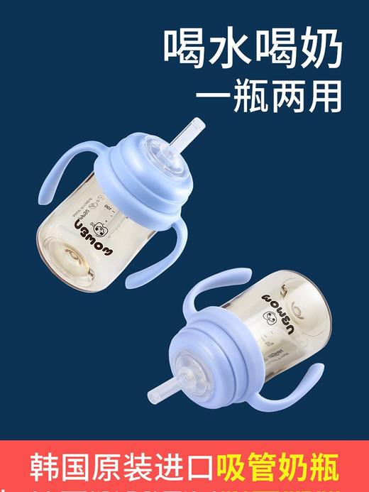 宝宝ubmom防漏小容量水杯男女童吸管杯硅胶奶瓶12岁以上ppsu材质 商品图2