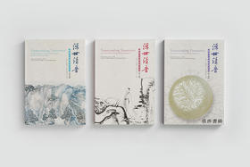 浮世清音：晚明江南艺术与文化