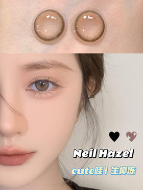 NEIL HAZEL生椰冻（硅水凝胶）约14.2mm 着色约13.4mm【年抛型】900/950/1000度缺货