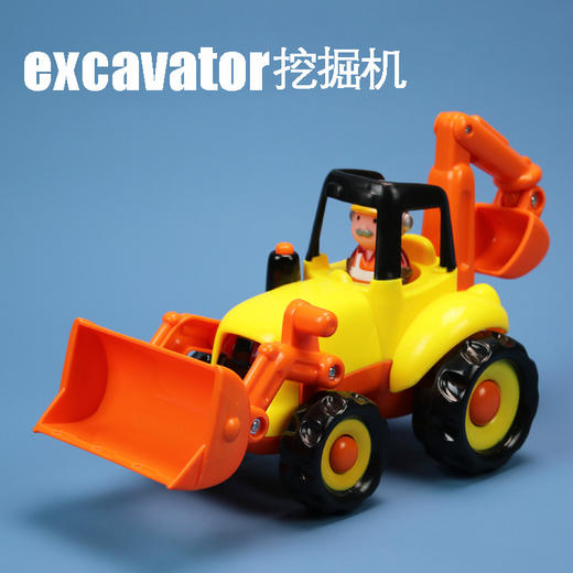 【宝乐童】趣味声光工程挖掘机搅拌车泥斗车系列 商品图2