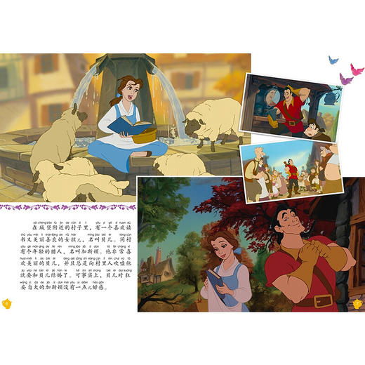 全套5册 迪士尼国际金奖动画电影故事注音版 冰雪奇缘白雪公主 4-5-6-7岁书籍儿童读物益智绘本阅读 幼儿园中班大班带拼音仙履魔发 商品图2