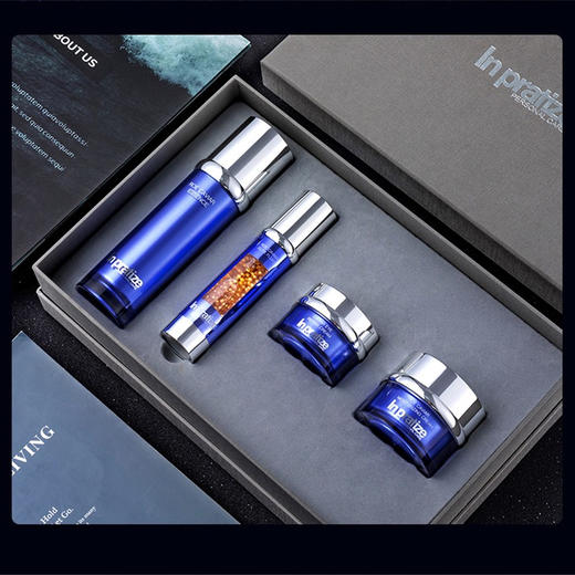 in pratize蓝鱼子四件套 送洗面奶 商品图2