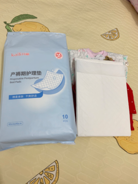 来自二胎妈妈小七七的使用分享 | 开丽护理垫
