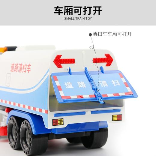 乐飞玩具车男孩儿童惯性垃圾车超大道路清扫车扫地车环卫清洁车DFS-LF-5881-5890-9082-9555-9881 商品图1