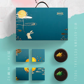 玲珑王茶月组合礼盒（4月饼）