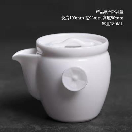 德化白瓷茶壶手工羊脂玉瓷单壶手抓壶陶瓷泡茶壶过滤家用功夫茶具 商品图4